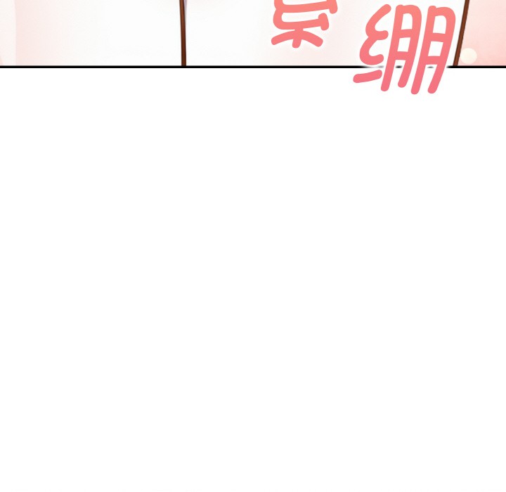 欲演越烈第2话