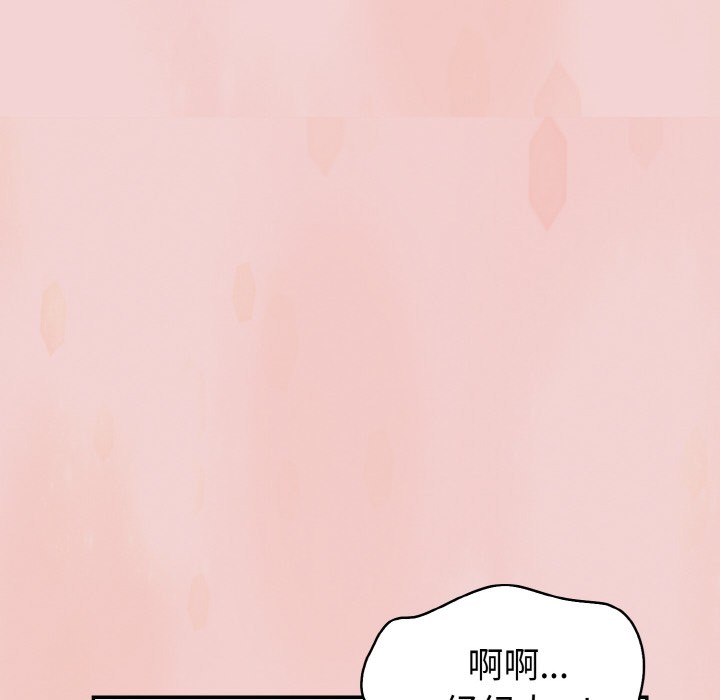 欲演越烈第2话