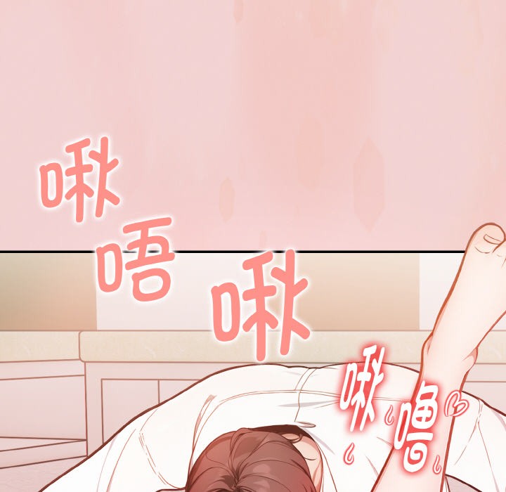 欲演越烈第2话