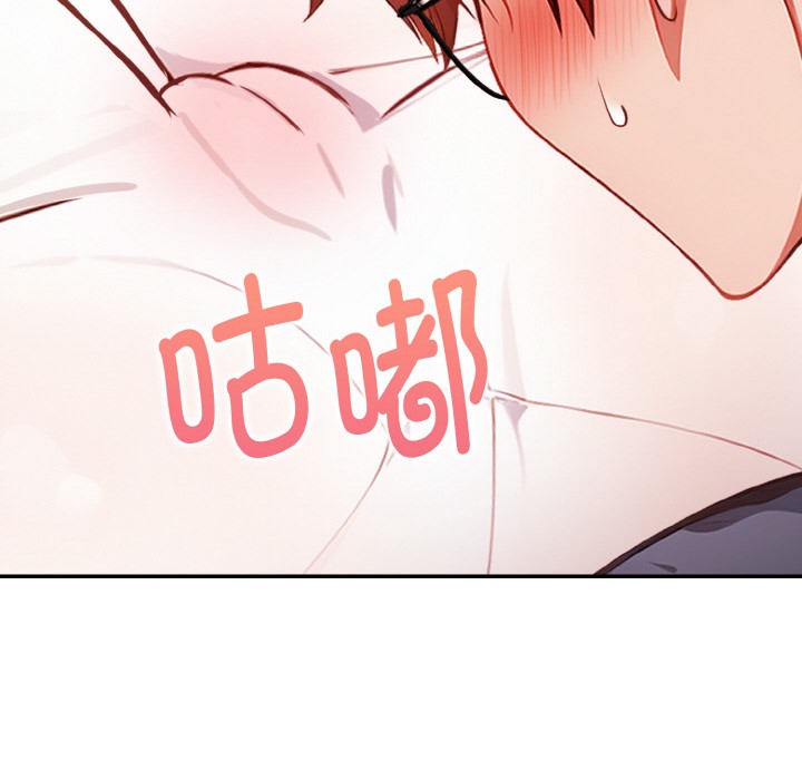 欲演越烈第2话