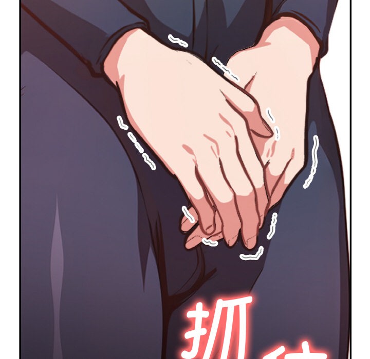 欲演越烈第2话