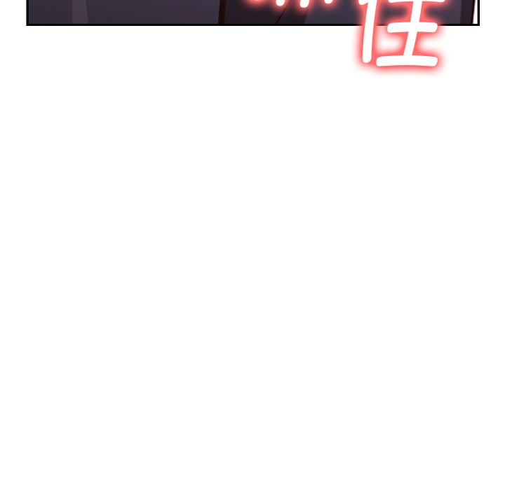 欲演越烈第2话