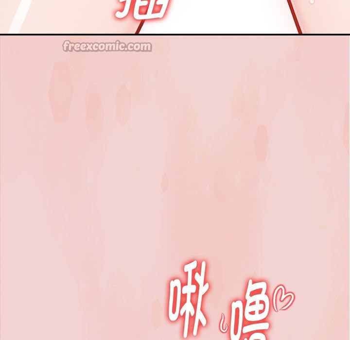 欲演越烈第2话