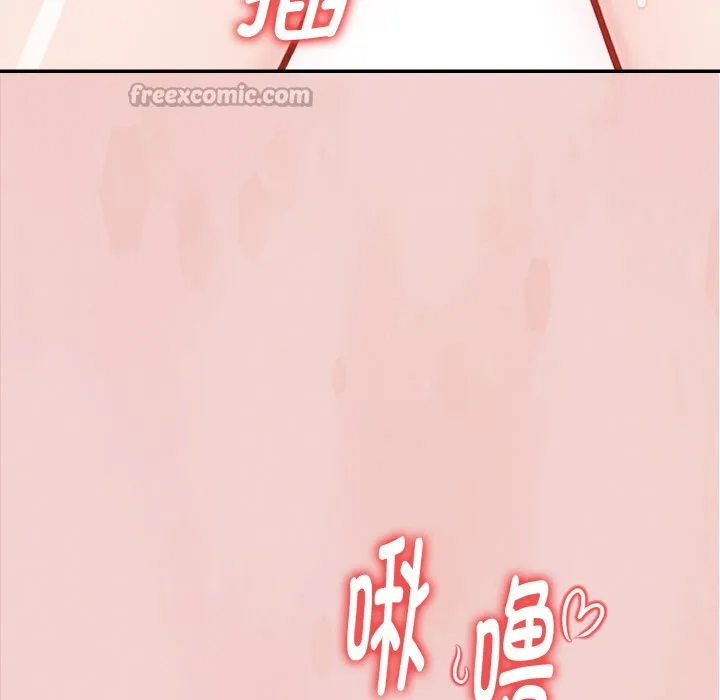 欲縯越烈第2話