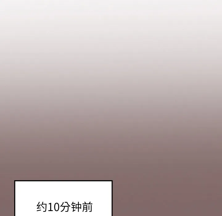 欲縯越烈第2話