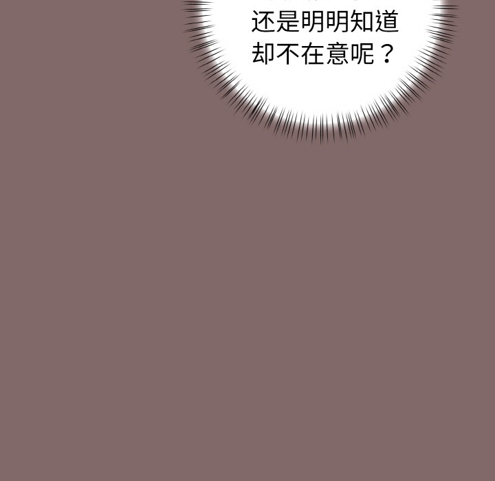 欲演越烈第2话