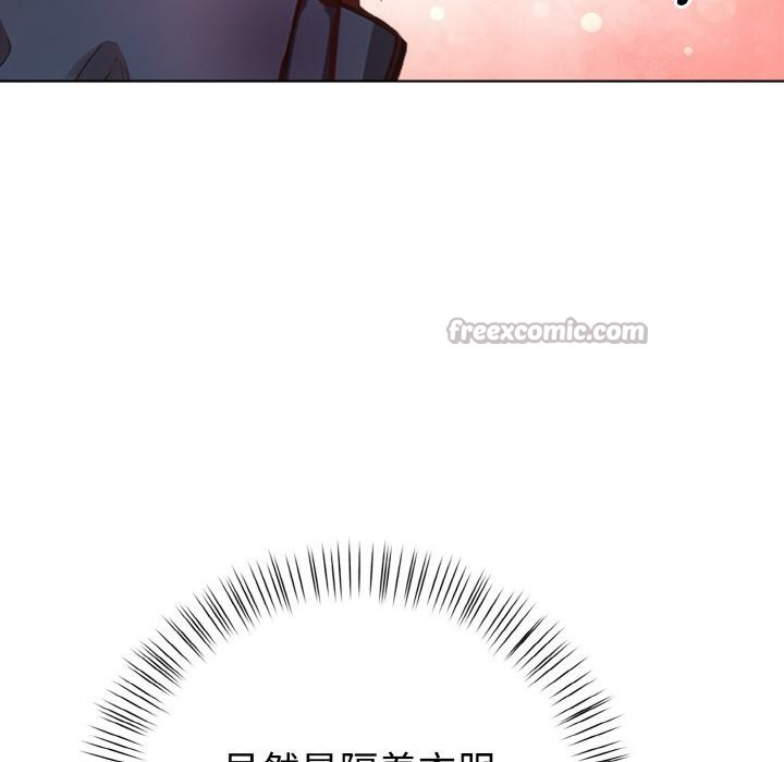 欲演越烈第3话