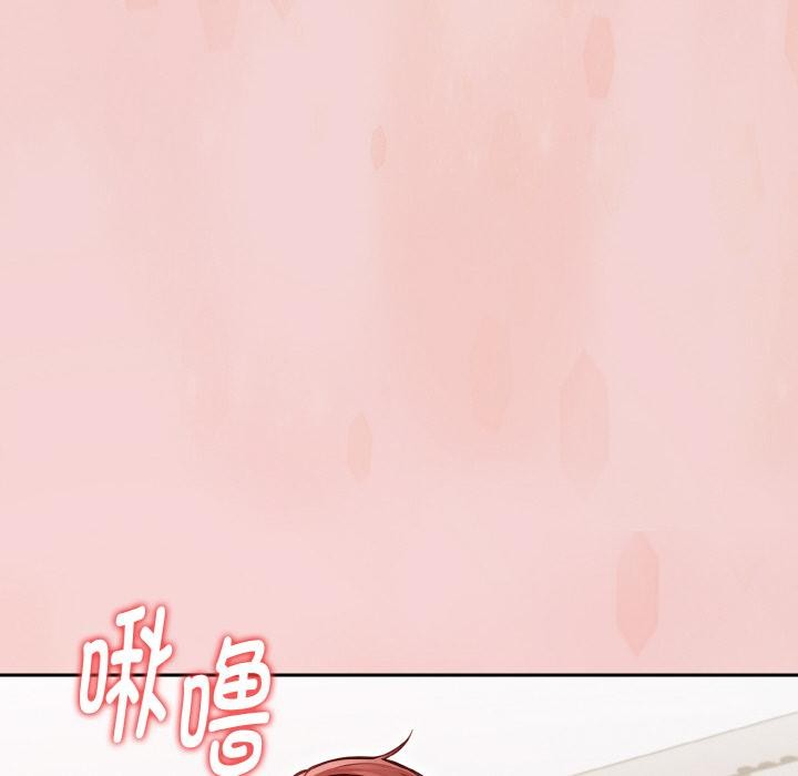 欲演越烈第3话