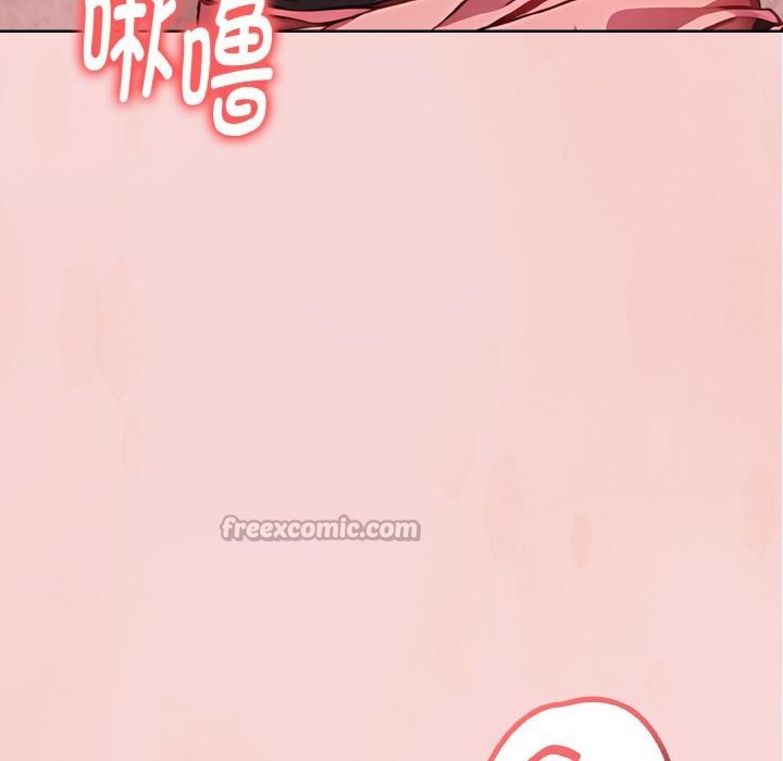 欲演越烈第3话