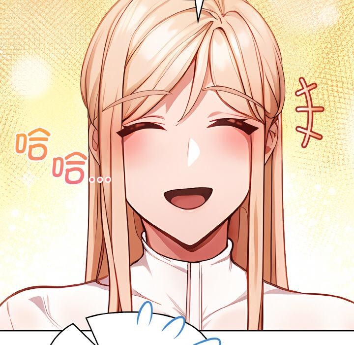 欲演越烈第3话