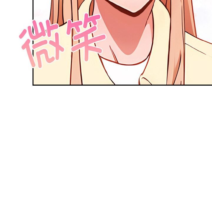 欲演越烈第3话