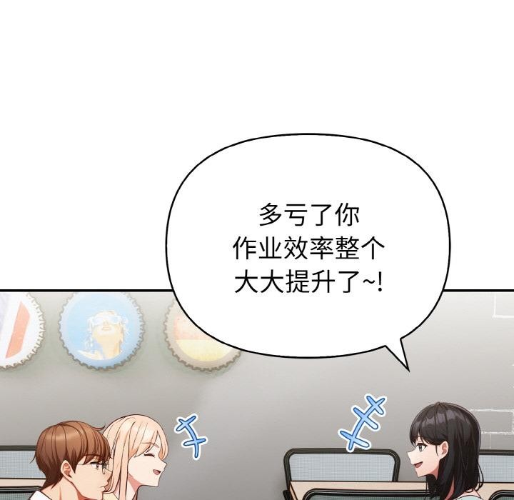 欲演越烈第3话