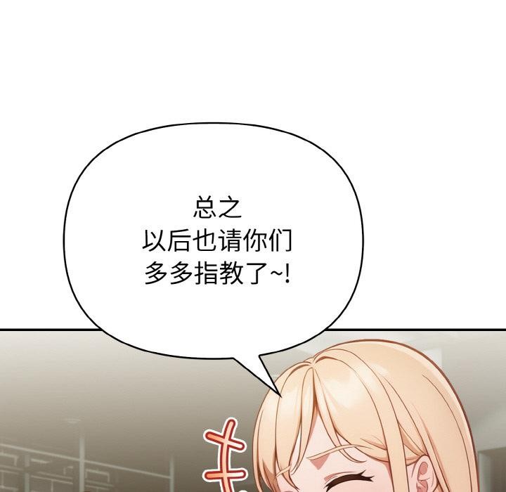 欲演越烈第3话