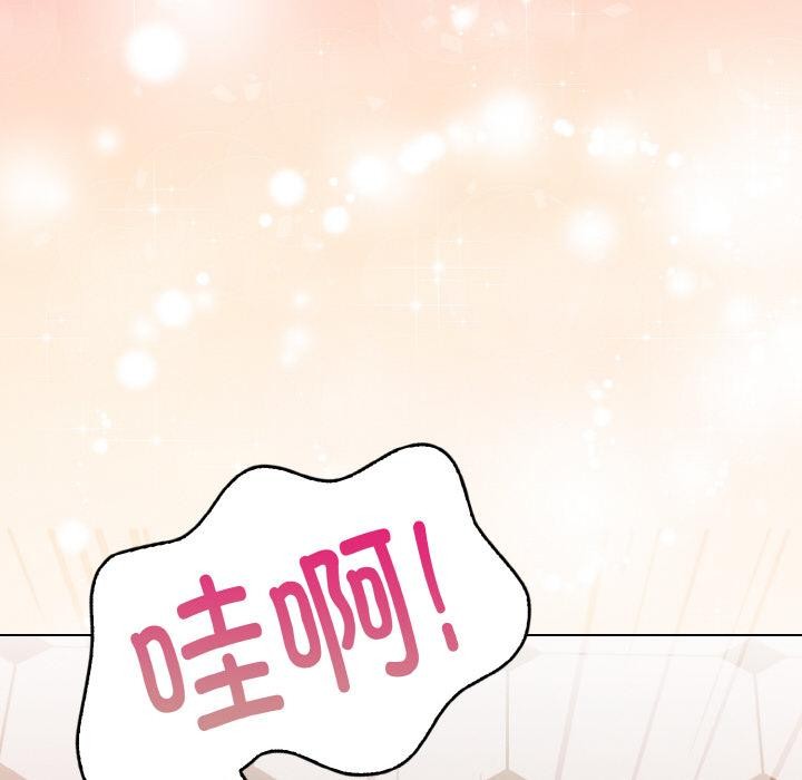 欲演越烈第3话