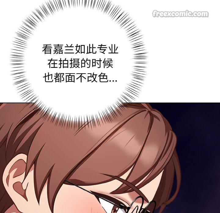 欲演越烈第3话