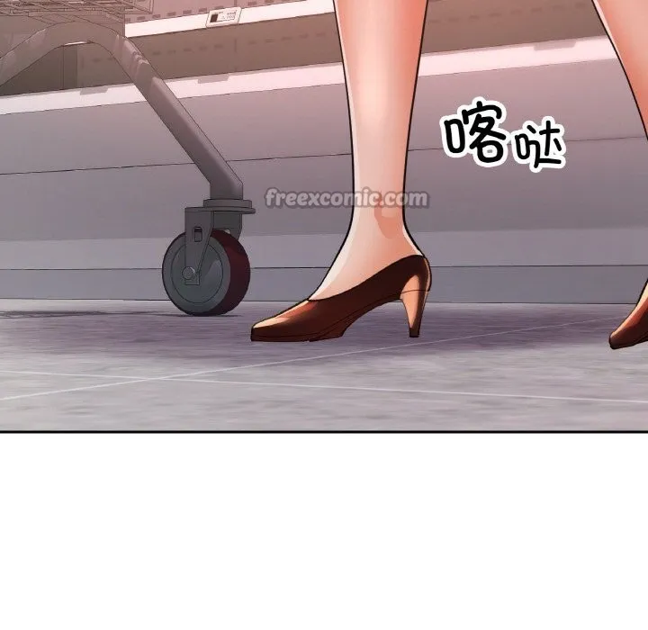 已嫁人的她第40話