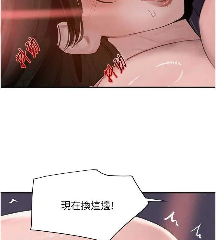 黑道千金第45話-被初次開發後庭的感覺
