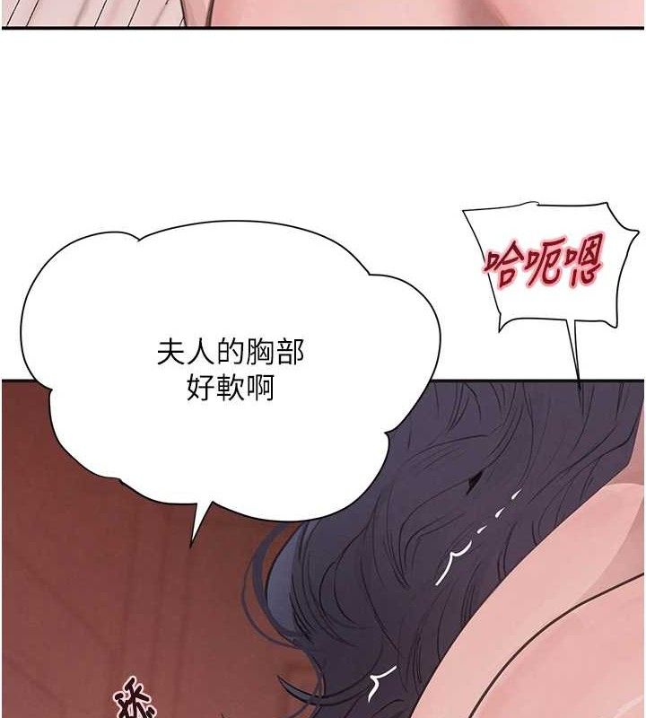 黑道千金第45話-被初次開發後庭的感覺