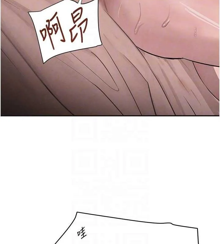 黑道千金第45話-被初次開發後庭的感覺