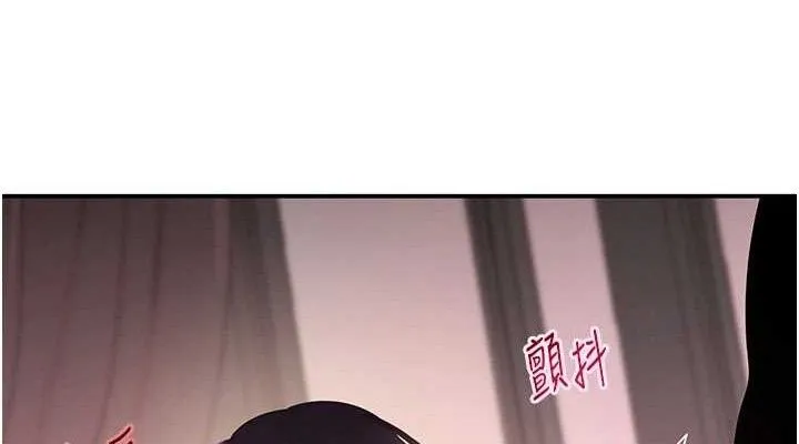 黑道千金第45話-被初次開發後庭的感覺