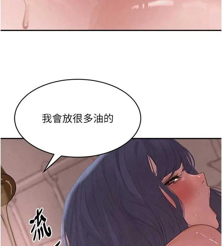 黑道千金第45話-被初次開發後庭的感覺