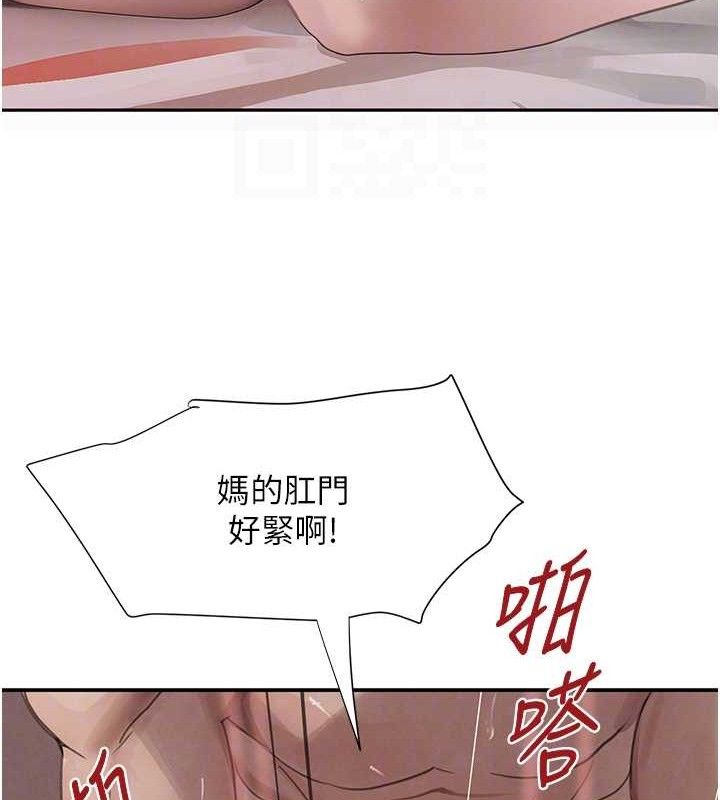 黑道千金第45話-被初次開發後庭的感覺