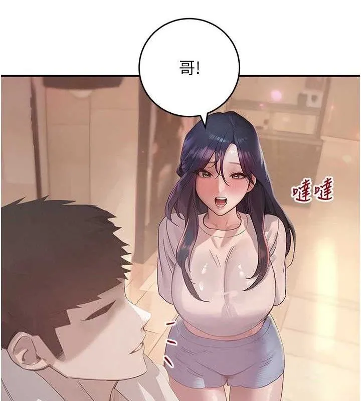 黑道千金第45話-被初次開發後庭的感覺
