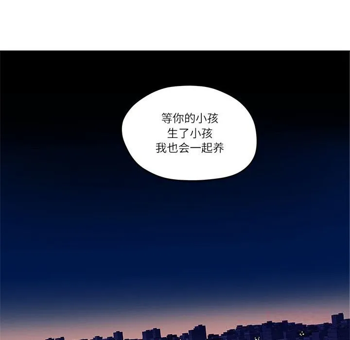 雪人第16話