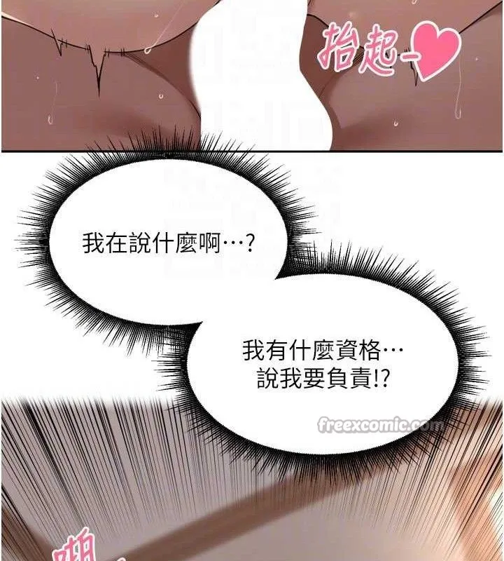 裡長孫子開麥啦第20話-背著大人在房間壞壞