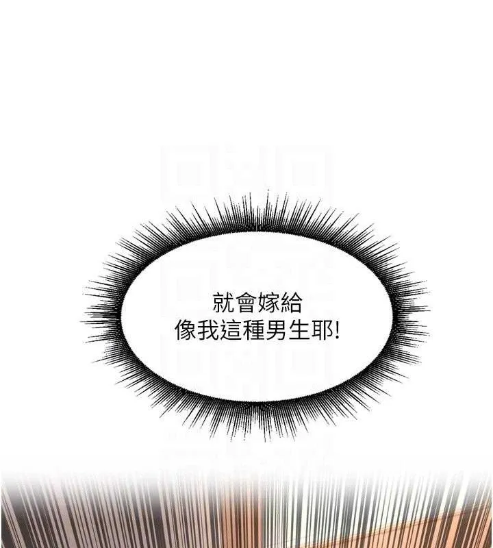 裡長孫子開麥啦第20話-背著大人在房間壞壞