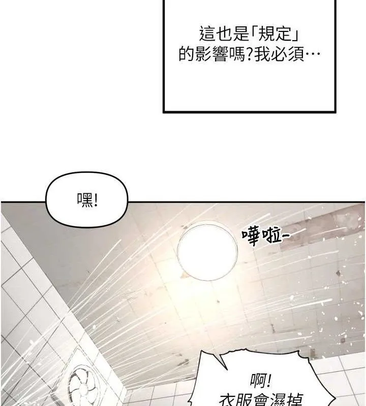 裡長孫子開麥啦第20話-背著大人在房間壞壞