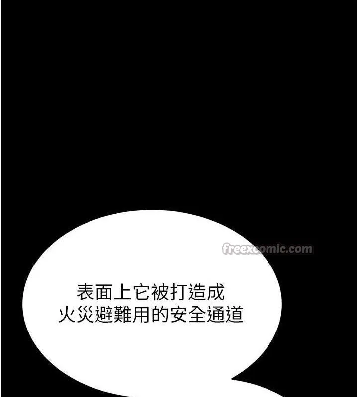 末日鵰堡第41話-物流倉庫的淫趴