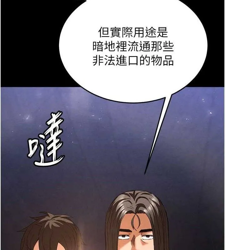 末日鵰堡第41話-物流倉庫的淫趴