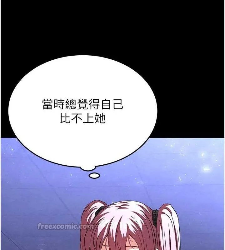 末日鵰堡第41話-物流倉庫的淫趴