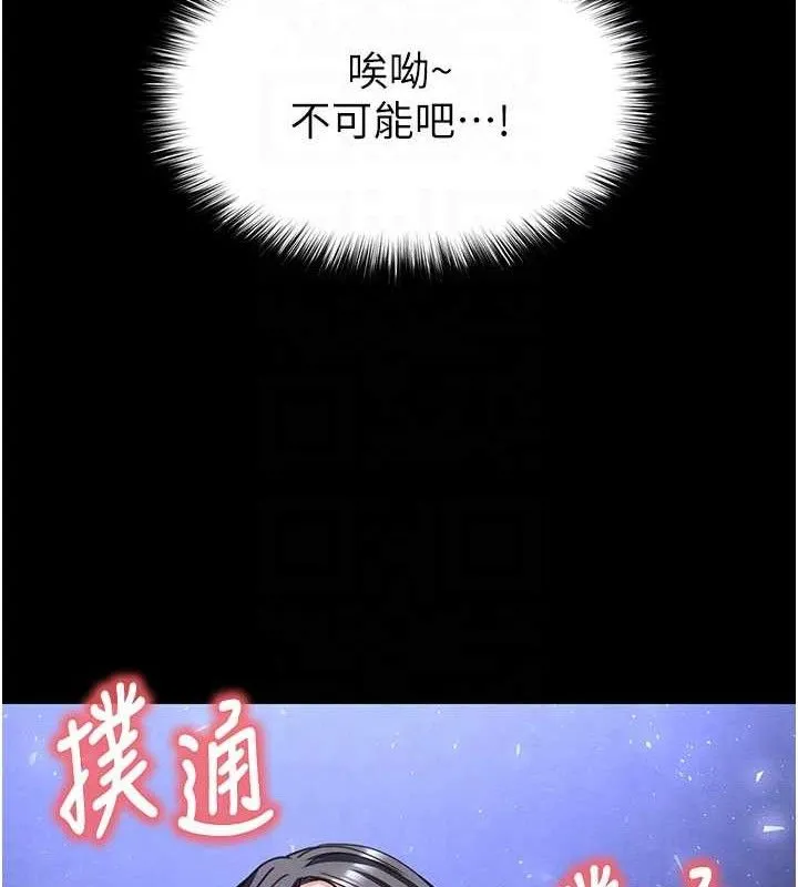 末日鵰堡第41話-物流倉庫的淫趴