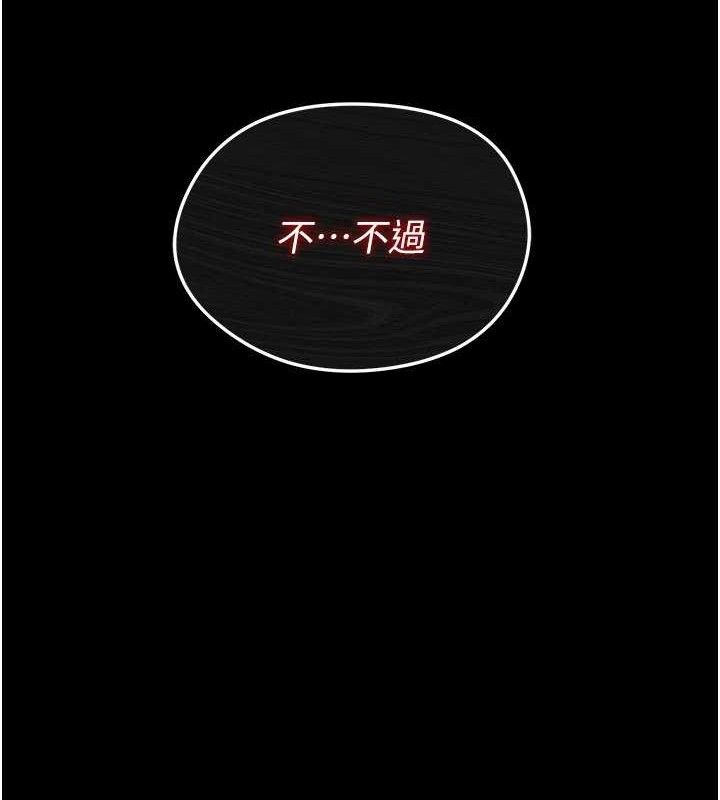 末日鵰堡第41話-物流倉庫的淫趴