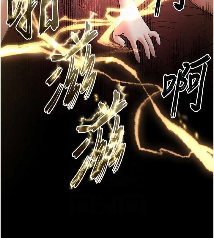 末日鵰堡第41話-物流倉庫的淫趴