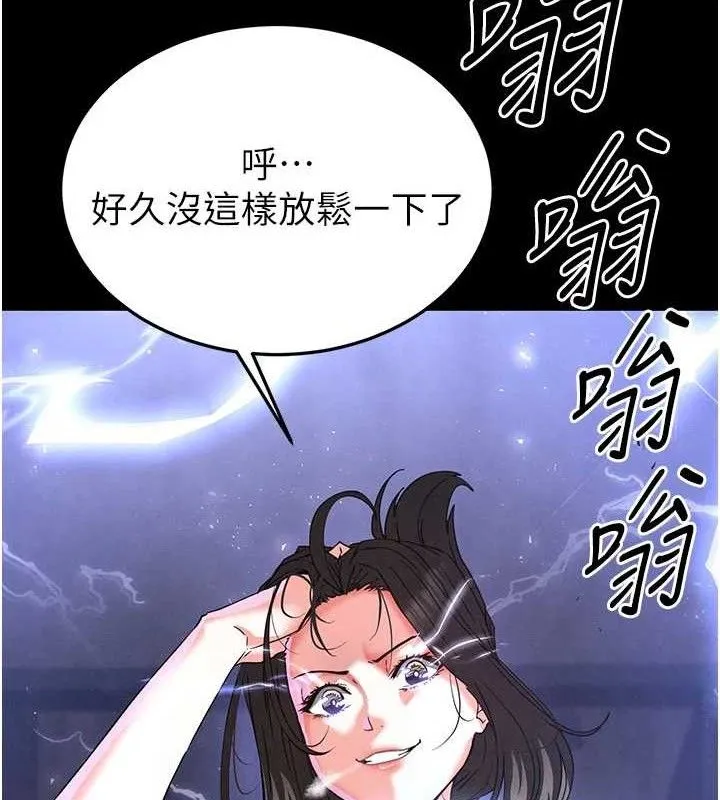 末日鵰堡第41話-物流倉庫的淫趴