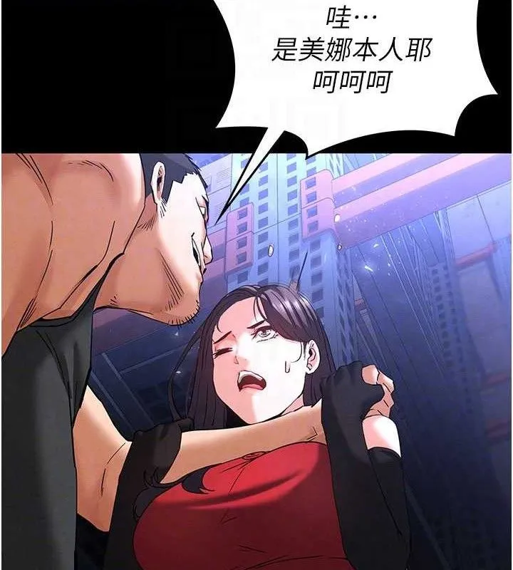 末日鵰堡第41話-物流倉庫的淫趴