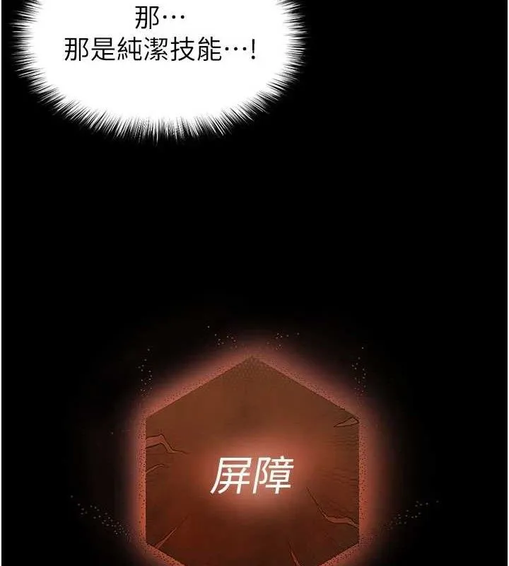末日鵰堡第41話-物流倉庫的淫趴