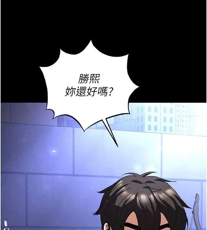 末日鵰堡第41話-物流倉庫的淫趴