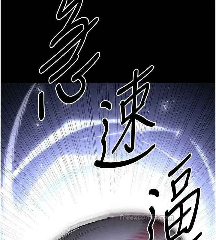 末日鵰堡第41話-物流倉庫的淫趴