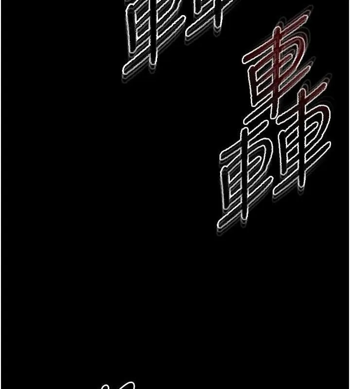 末日鵰堡第41話-物流倉庫的淫趴