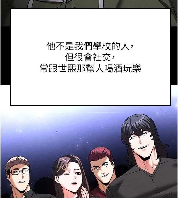 末日鵰堡第41話-物流倉庫的淫趴