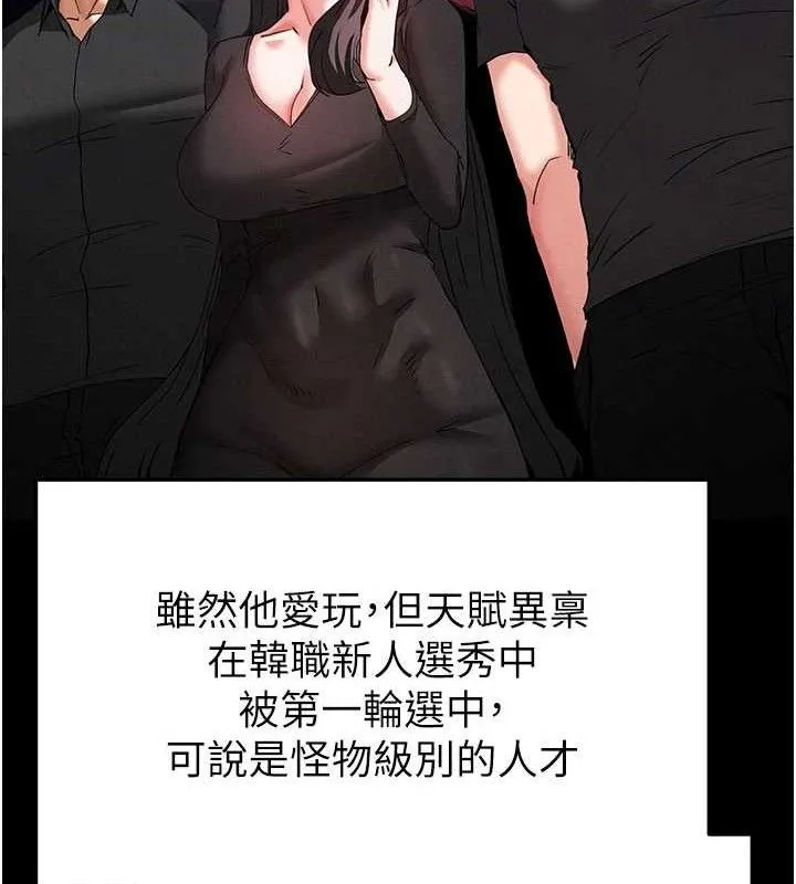 末日鵰堡第41話-物流倉庫的淫趴
