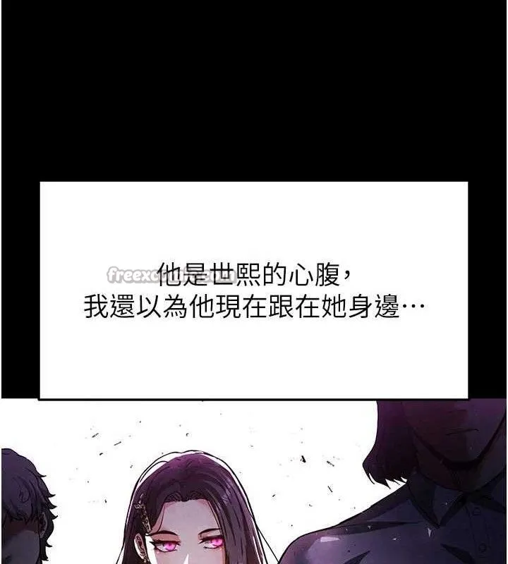 末日鵰堡第41話-物流倉庫的淫趴