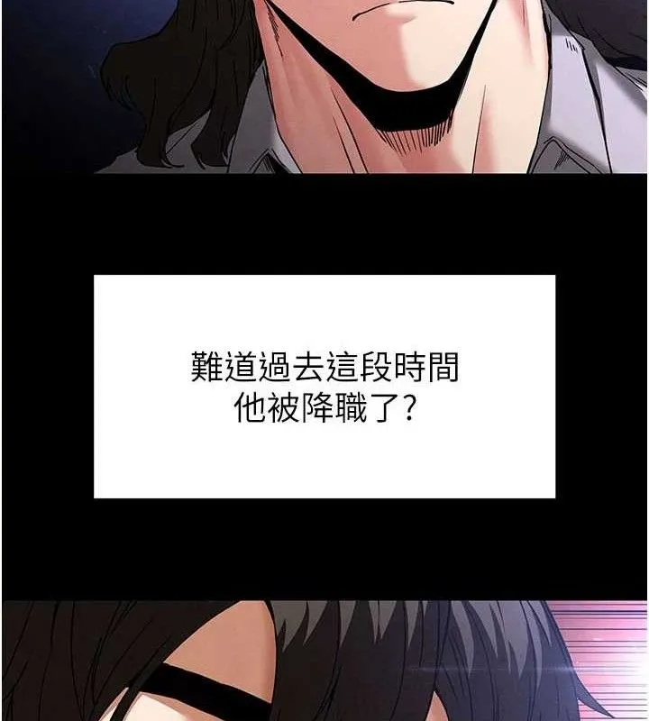 末日鵰堡第41話-物流倉庫的淫趴