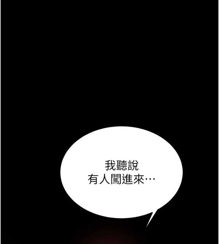 末日鵰堡第41話-物流倉庫的淫趴