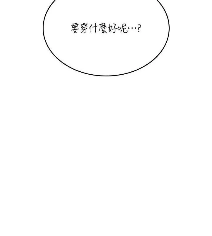 飛機盃女神連線中第25話-令人血脈賁張的刺激畫面