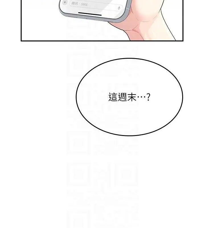 飛機盃女神連線中第25話-令人血脈賁張的刺激畫面